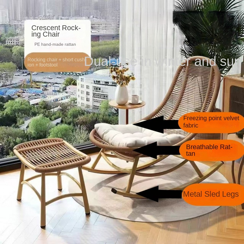 ArclineHome Nordic style internet celebrity adult rocking chair lounge chair lazy chair