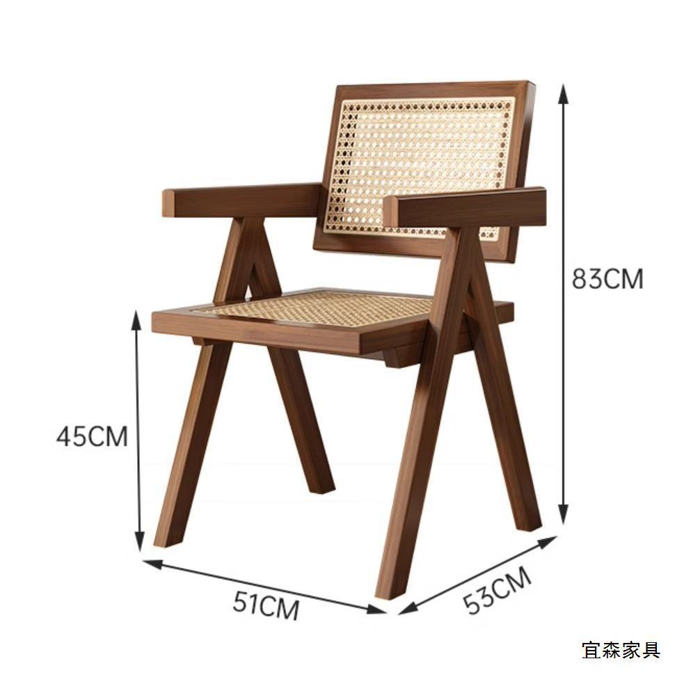 ArclineHome Armrests, rattan woven chairs, household backrests, practical